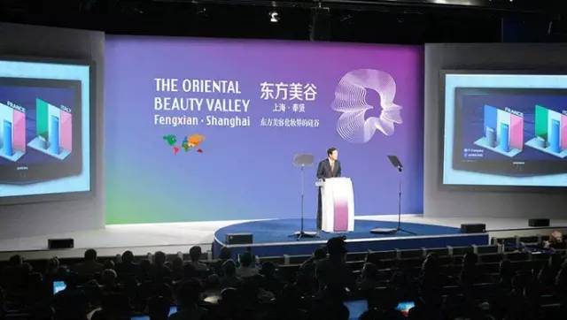 東方龍商務(wù)與上海奉賢四團鎮(zhèn)達(dá)成委托招商引資合作,助力東方美谷打造美麗健康產(chǎn)業(yè)新高地 東方龍商務(wù)與上海奉賢四團鎮(zhèn)達(dá)成委托招商引資合作,助力東方美谷打造美麗健康產(chǎn)業(yè)新高地