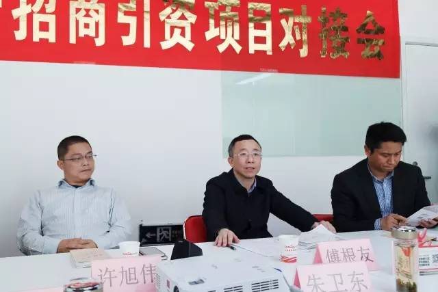 浙江衢州市委常委、黨工委書記傅根友帶隊(duì)考察上海東方龍國(guó)際商務(wù)平臺(tái)