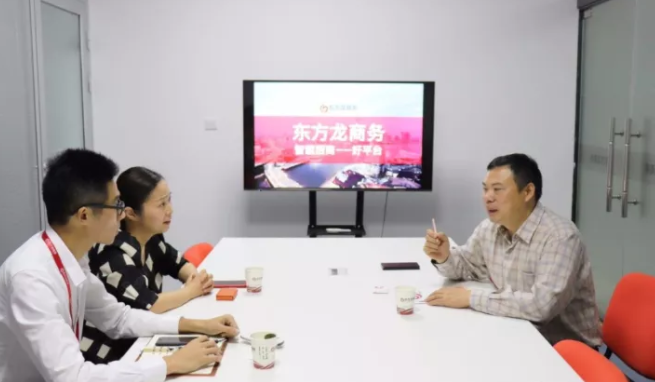 【來(lái)訪】廣西北海工信委副主任來(lái)訪東方龍商務(wù)深圳分公司，洽談委托招商引資合作