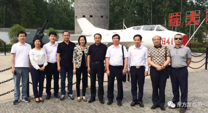 陪同通用航空投資選址項(xiàng)目方考察安徽天長市,簽訂百億項(xiàng)目投資意向協(xié)議 陪同通用航空投資選址項(xiàng)目方考察安徽天長市,簽訂百億項(xiàng)目投資意向協(xié)議