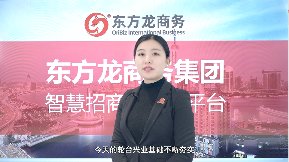 【招商60秒】這里是新疆輪臺(tái)縣，強(qiáng)勢(shì)打造歷史文化名城、石油石化新城、生態(tài)宜居“杏”城！