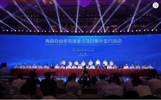 量質(zhì)并重!跑出委托招商引資項目落地“加速度”! 量質(zhì)并重!跑出委托招商引資項目落地“加速度”!