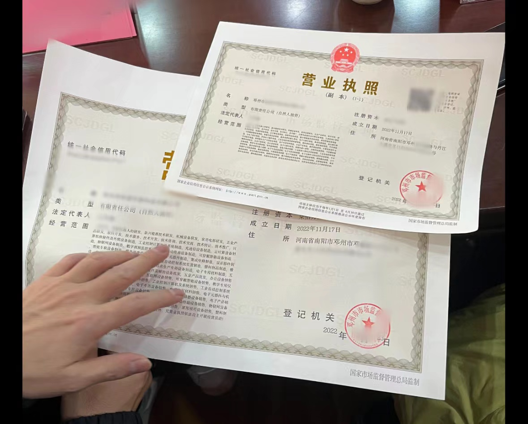 年前喜訊頻傳！僅4個月，集團推動手機屏幕+汽車車機總成生產(chǎn)投資選址項目落戶河南鄧州