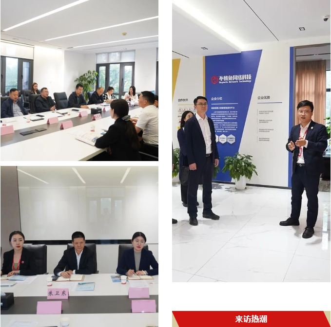 【進博頻道】東方龍商務用十年，成為專業(yè)招商的不二之選！