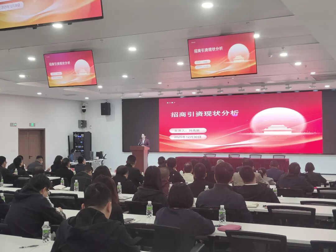 培訓(xùn)規(guī)模超百人！上海東方龍商務(wù)集團(tuán)應(yīng)邀為廣東江門恩平市做專業(yè)招商實(shí)戰(zhàn)培訓(xùn)